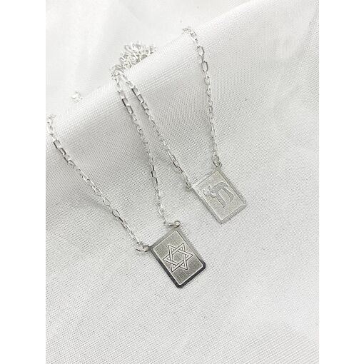 GARGANTILHA ESCAPULARIO ESTRELA DE DAVID E CHAI