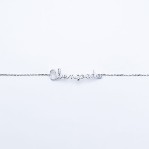 Pulseira Abençoada Ouro Branco